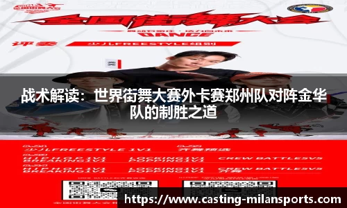 米兰体育平台