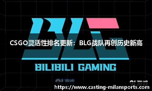 米兰体育AC MILANSPORTS