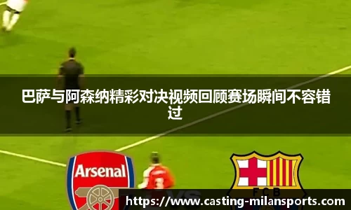 米兰体育平台